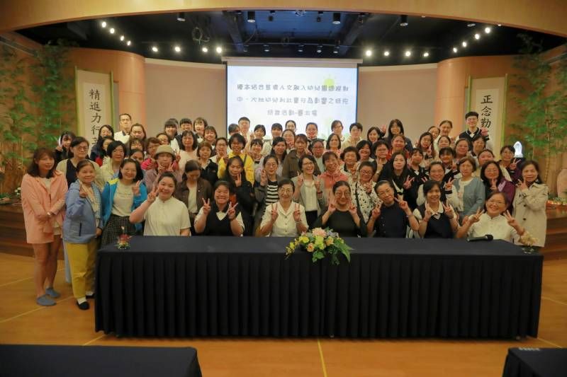 繪本結合慈濟人文課程 培育幼兒四大利社會行為