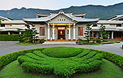 基金會沿革 基金會沿革